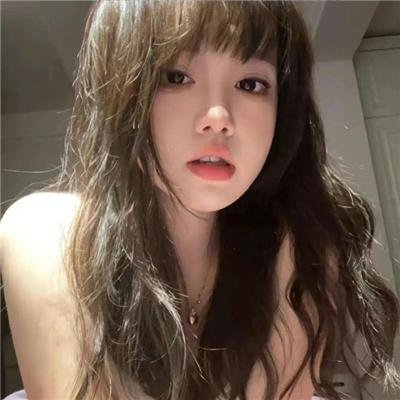陪她一会儿